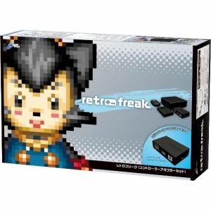 Retro Freak レトロフリーク レトロゲーム互換機 コントローラーアダプターセット 限定カラー ブラック ゲーム 高解像度 レトロゲーム 家庭 プレゼン...