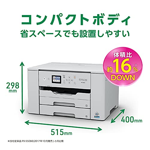 エプソン A3ノビ対応インクジェットプリンター PX-S6010 ホワイト FAXなし スキャナーなし 大型