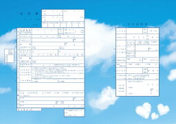 ＜出生届製作所＞デザイン 出生届 Family Heart 赤ちゃんへの初めての贈り物