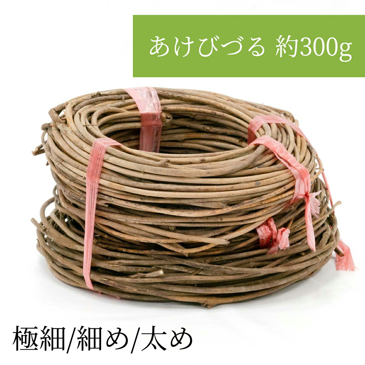 楽天市場】つる かごの通販 楽天市場】つる かごの通販