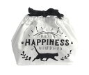 Abeille ランチバッグ HAPPINESS 弁当 巾着 お弁当袋 弁当箱 巾着袋 ランチ きんちゃく袋 ランチ袋 軽量 女子 男子 幼稚園 保育園 女の子 男の子 女性 男性 おしゃれ かわいい お弁当入れ 入園 入学 遠足 新生活 お弁当巾着袋 巾着袋 巾着ポーチ