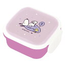 PEANUTS ランチシリーズ RELAX NIGHT ミニケース お弁当箱 ランチボックス 弁当箱 フルーツケース 果物ケース デザートケース 男の子 女の子 フルーツ入れ キャラクター 軽量 雑貨 女子 男子 女性 男性 キャラクター おしゃれ かわいい 入園 入学 遠足 ランチグッズ