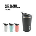 茶こし付き タンブラー RED EARTH ステンレス ショートタンブラー 350ml 保温 保冷 蓋付き ペットボトル ブラック 茶こし 付き ボトル 茶漉し 真空タンブラー 蓋つきタンブラー 蓋付きタンブラー ステンレスタンブラー 蓋つき ステンレスマグ 持ち運び ふた付き おしゃれ