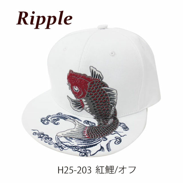 楽天大西賢製販オンラインショップRipple ZAKKA 刺繍フラットキャップ 紅鯉 オフ 平つば キャップ 平ツバ ベースボールキャップ メンズ 帽子 かっこいい ロゴ 刺繍 ロゴキャップ 漢字 キャップ帽 メンズ帽子春 メンズキャップ帽子 かっこいい帽子 男性 男性用 おしゃれ オシャレ メンズキャップ