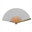 Ripple FAN 近江の麻 扇子 23cm ブルーグレー 雑貨扇子 シンプル 和柄 浴衣 和装 和風 和服 甚平 扇子 せんす 大人 紳士 メンズ 男性 レディース 女性 ユニセックス プレゼント ギフト お祝い 外国人が喜ぶ お土産 海外 日本 和雑貨 和小物 父の日 母の日 敬老の日