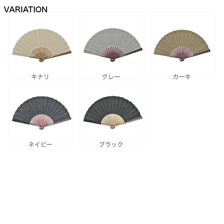 Ripple FAN 麻扇子 23cm グレー 雑貨扇子 シンプル 和柄 浴衣 和装 和風 和服 甚平 扇子 せんす 大人 紳士 メンズ 男性 レディース 女性 ユニセックス プレゼント ギフト お祝い 外国人が喜ぶ お土産 海外 日本 和雑貨 和小物 父の日 母の日 敬老の日