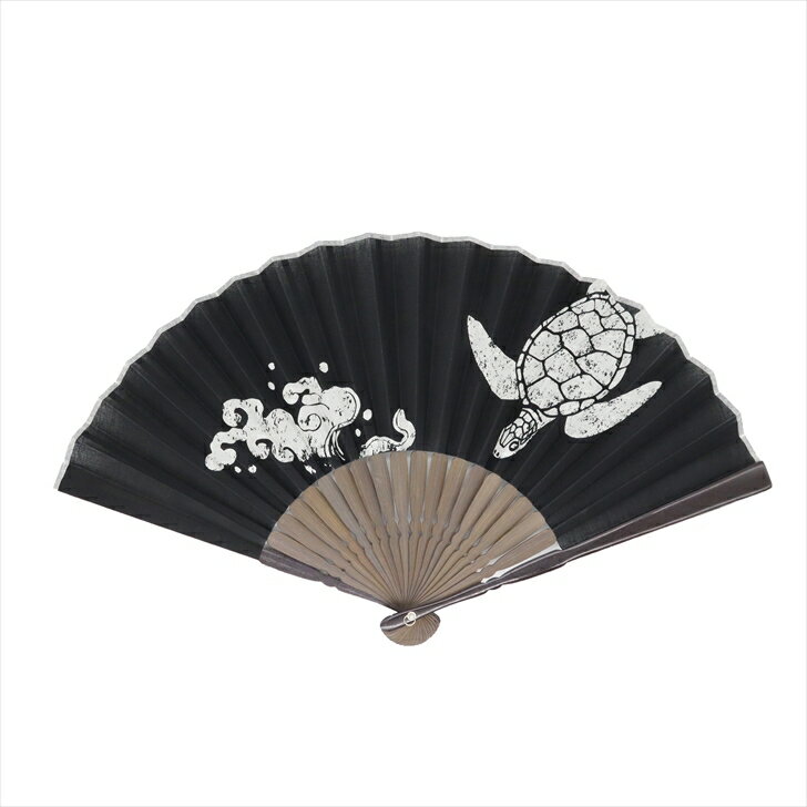 Ripple FAN 縁起のいい扇子23cm 亀 黒 雑貨扇子 シンプル 和柄 浴衣 和装 和風 和服 甚平 扇子 せんす 大人 紳士 メンズ 男性 レディース 女性 ユニセックス プレゼント ギフト お祝い 外国人が喜ぶ お土産 海外 日本 和雑貨 和小物 父の日 母の日 敬老の日