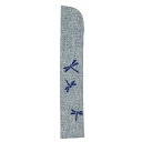 Ripple FAN 刺繍入り扇子袋 とんぼ 扇子 和小物 着物 浴衣 和装 プレゼント 贈り物 ギフト お土産 男性用 メンズ 刺繍入り ししゅう入り 扇子差...