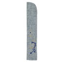 Ripple FAN 刺繍入り扇子袋 ひょうたん 扇子 和小物 着物 浴衣 和装 プレゼント 贈り物 ギフト お土産 男性用 メンズ 刺繍入り ししゅう入り 扇...