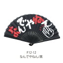 Ripple FAN ֐ِq 23cm Ȃł˂  Gݐq a  a q  Y j fB[X  jZbNX v[g Mtg j yY CO { aG a