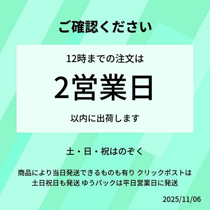 彼岸花球根【小さい球根】1個　リコリス・ラジアータ　掘り出すときに出る小さいもの　冬場の緑　モグラ除け　開花は数年後（午後0時）までに注文当日発送※平日の月〜金曜日　コニシ農園
