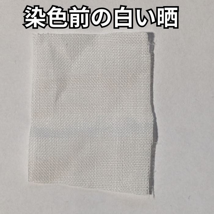 【送料無料】クリ 栗 乾燥 枝 葉 約50g 草木染め 天然染料 染色素材 栗染め くり 植物染め ハンドメイド 自然素材 食品ではありません konisinouen-10000604 コニシ農園 楽天市場店 サンプル画像3