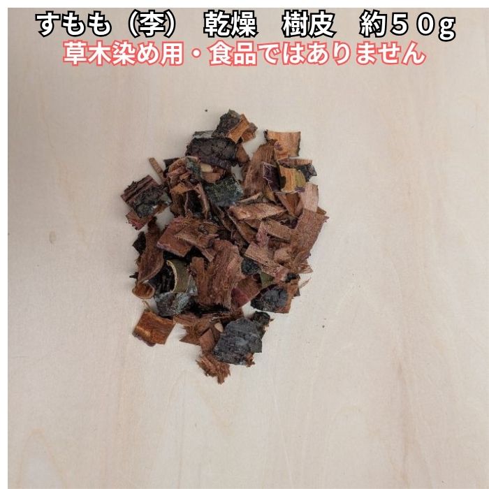 楽天市場】すもも（日用品雑貨・文房具・手芸）の通販