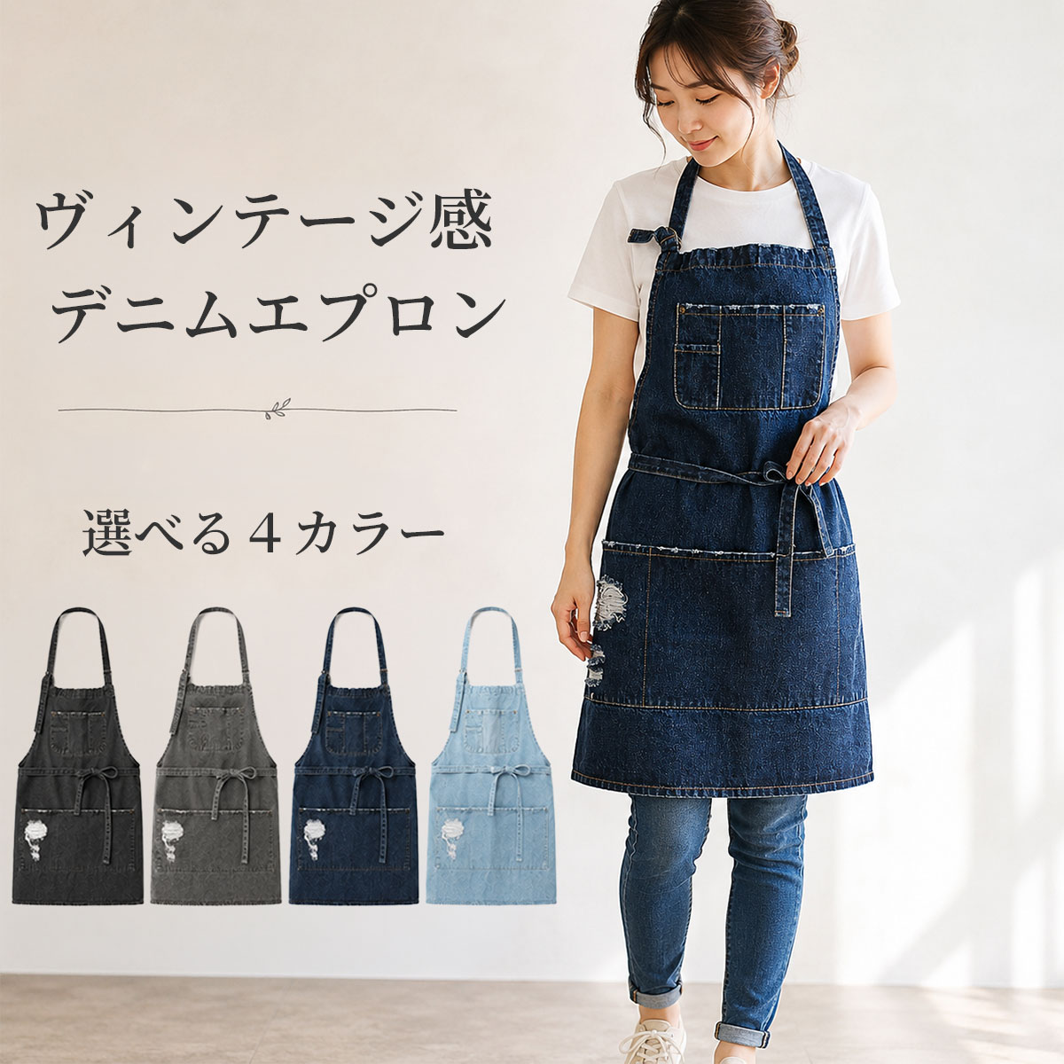 楽天市場】エプロン 多機能ポケットの通販