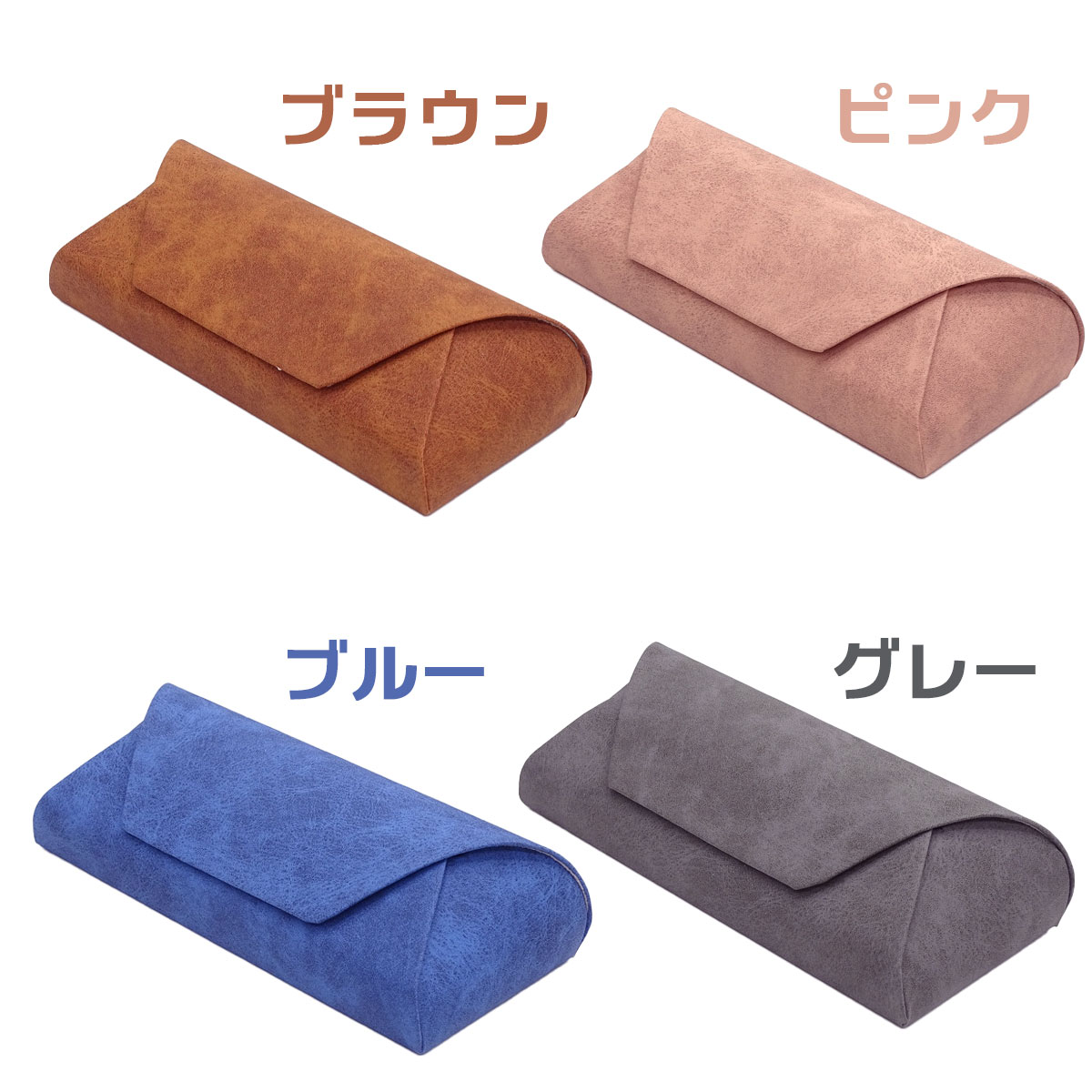 メガネケース おしゃれ レディース メンズ 軽量 薄型 コンパクト シンプル 可愛い ...