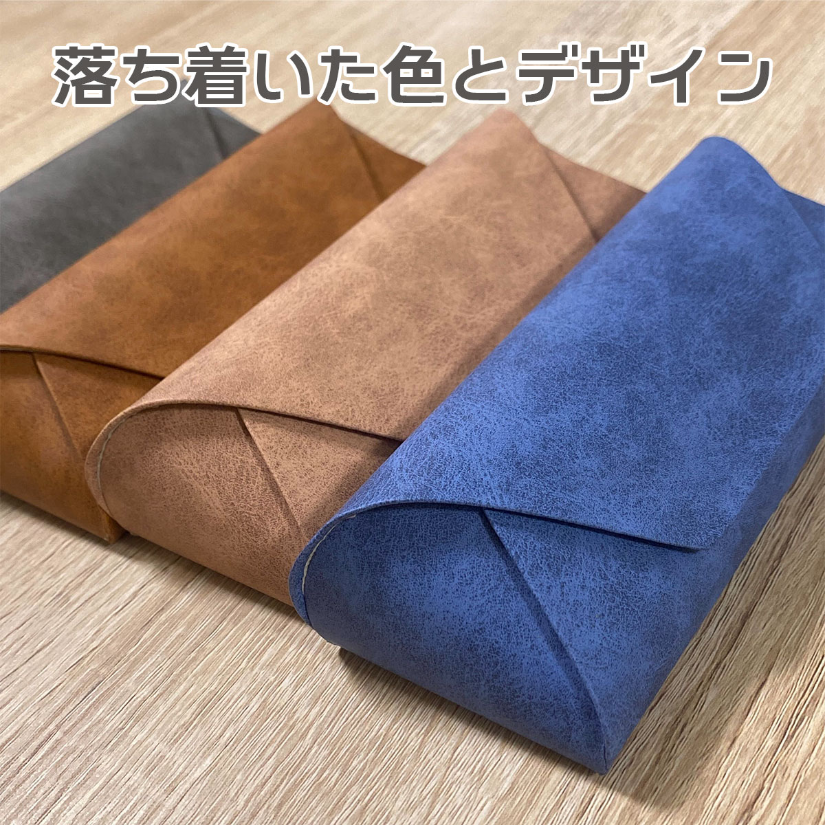 メガネケース おしゃれ レディース メンズ 軽量 薄型 コンパクト シンプル 可愛い ...