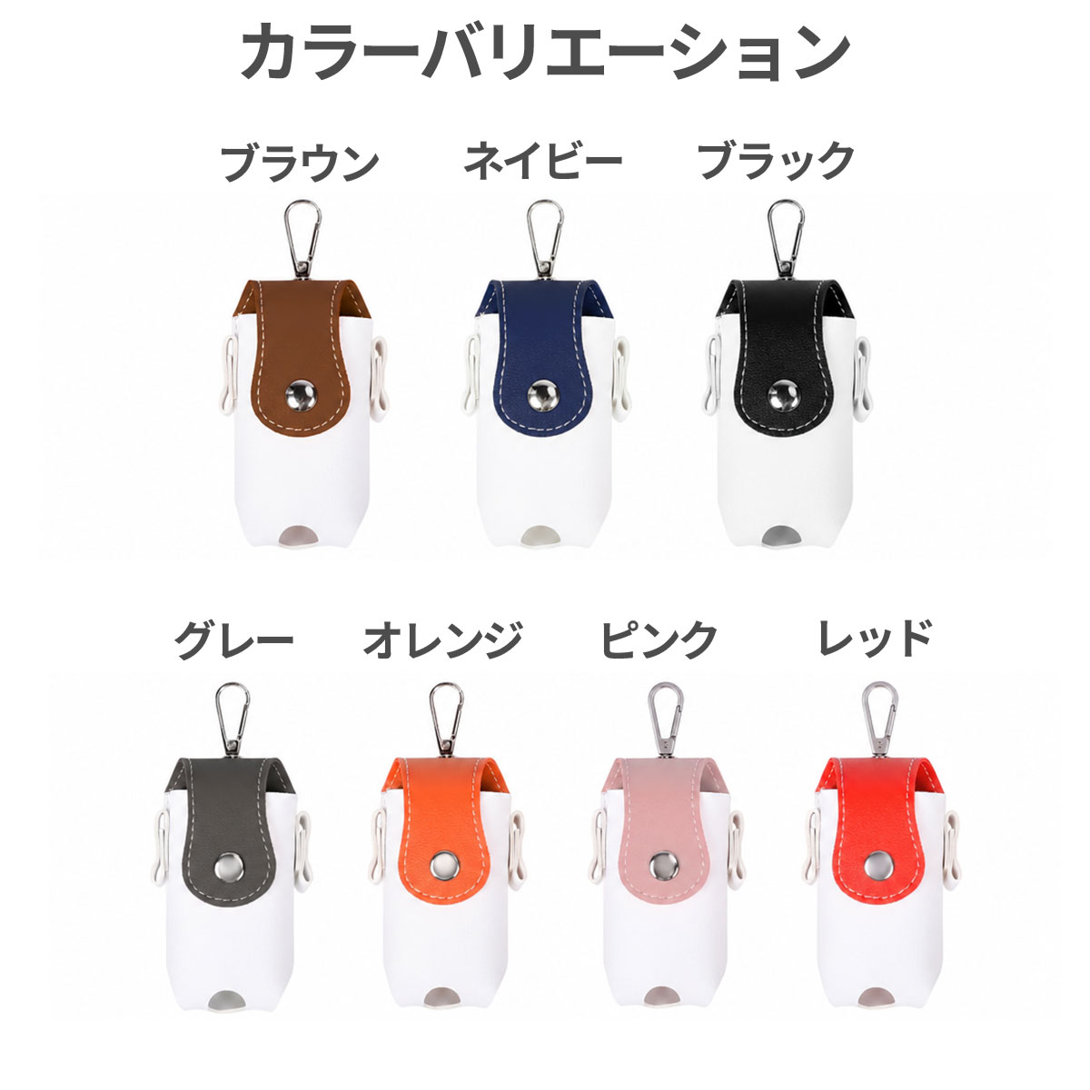 ゴルフボールケース 2個収納 PUレザー おしゃれ ベルト ボールポーチ ティーホルダ...