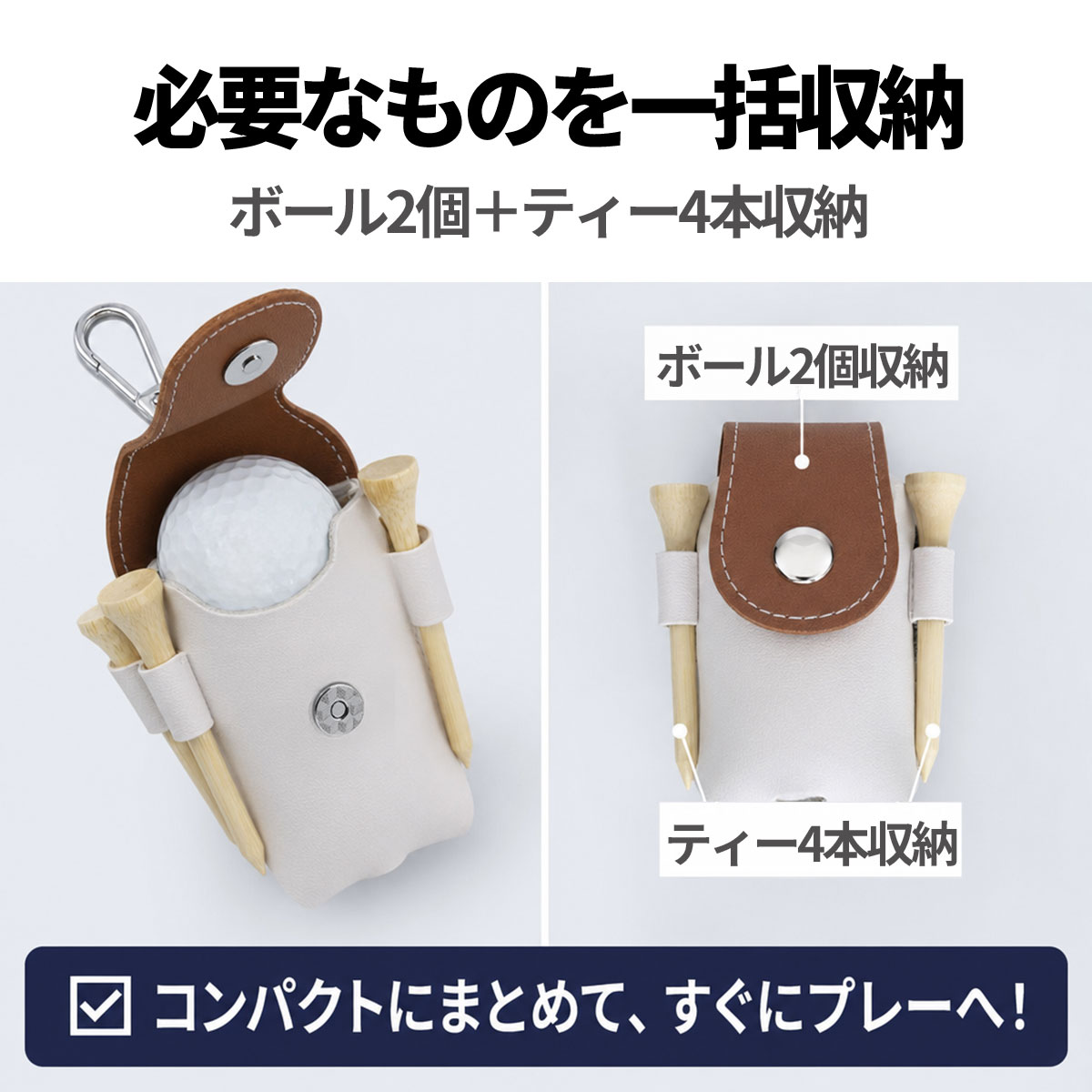 ゴルフボールケース 2個収納 PUレザー おしゃれ ベルト ボールポーチ ティーホルダ...