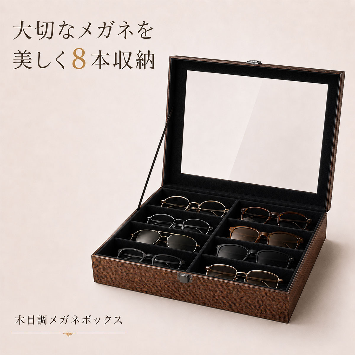 楽天市場】メガネ コレクションケース（ジュエリー・アクセサリー）の通販