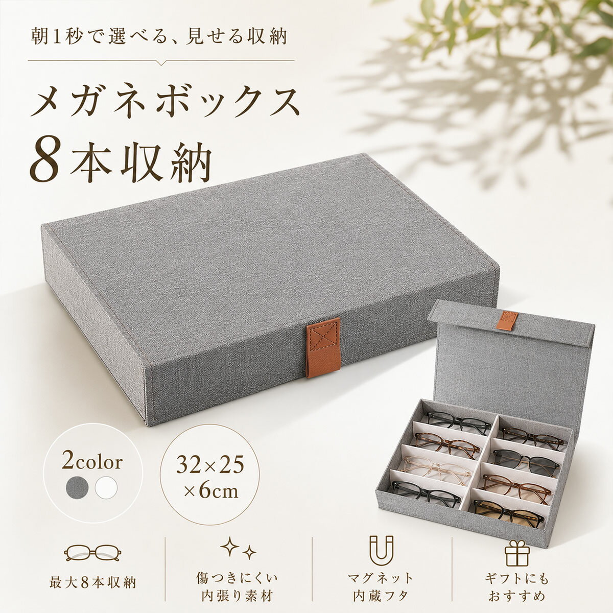 楽天市場】眼鏡ケース（収納ボックス・ケース｜ジュエリー
