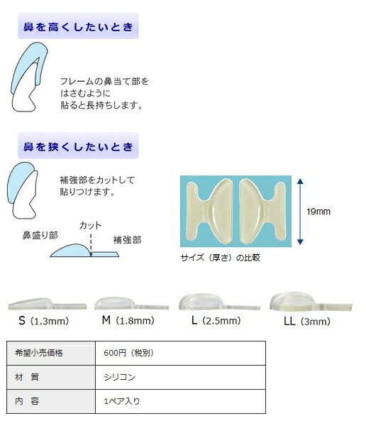 륷M(1.8mm) ᥬ͡󥰥饹 Ĵ ƥ ɻߡ⤵Ĵ ɡѥå ѡ