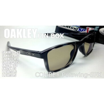 COMBEX 度付 カスタム偏光サングラス コンベックス Polawing-SPX / OAKLEY オークリーフレーム Vol.1