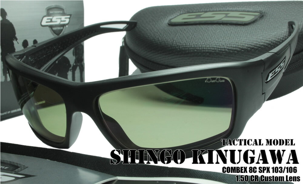 SHINGO KINUGAWA Model ESS CREDENCE BLACK COMBEX 特注SPX103 HM