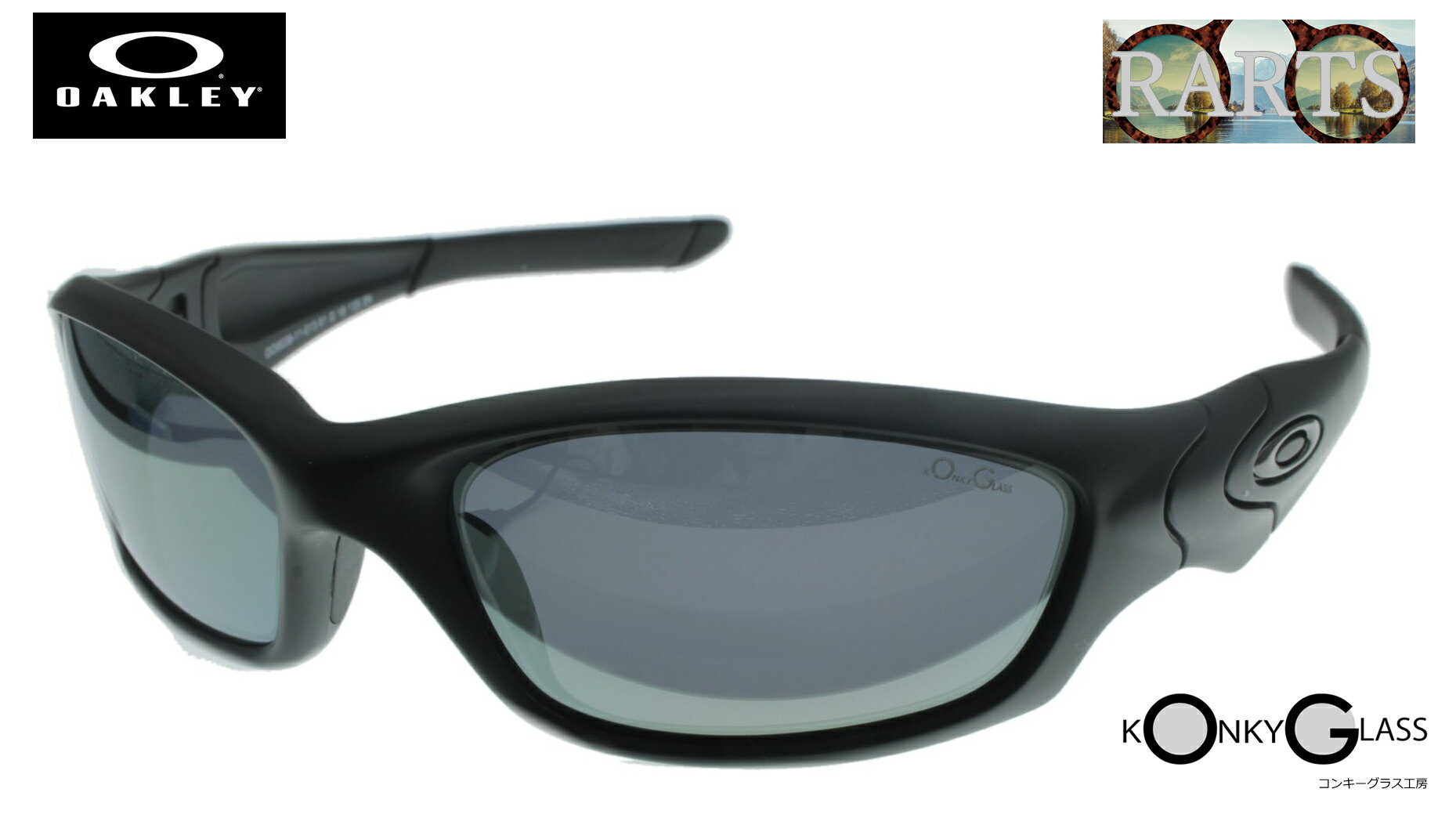 楽天市場】オークリー サングラス oakley ストレートリンク 楽天市場】オークリー サングラス oakley ストレートリンク