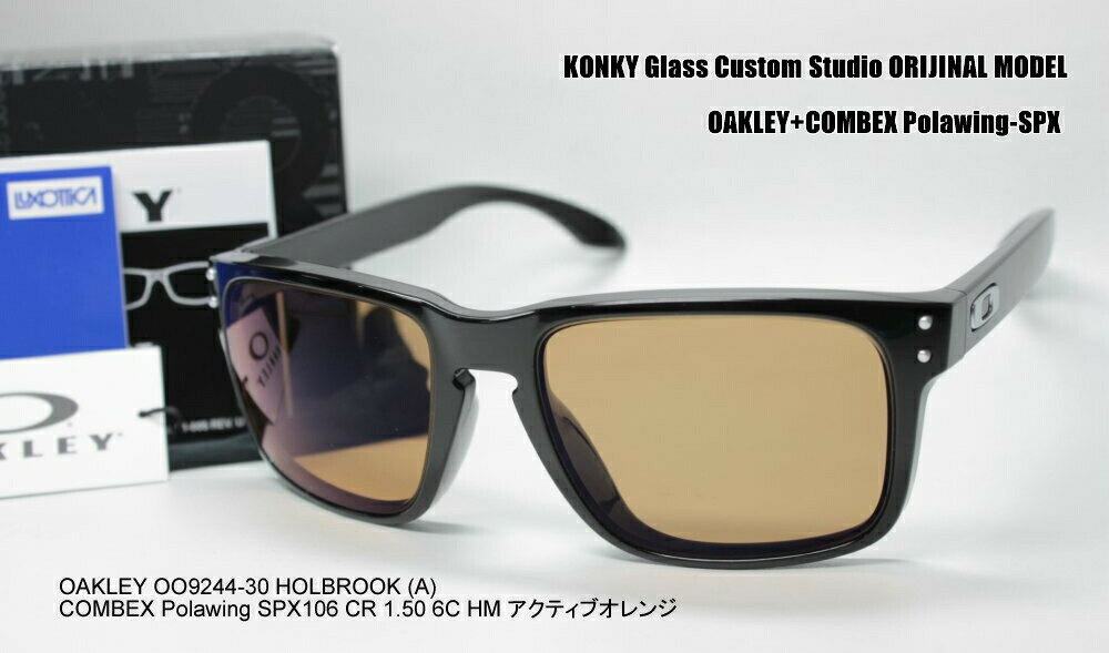 オークリー OAKLEY HOLBROOK (...の紹介画像2