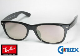 レイバン Ray-Ban NEW WAYFARER ニューウェイファーラ アジアンフィット RB2132F 901L 55 コンベックス 偏光 105コパー シルバーミラー