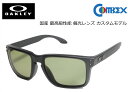 オークリー OAKLEY HOLBROOK (A) ホルブルック アジアンフィット OO9244 MATTE BLACK INK コンベックス 偏光 103グリーン ハードマルチ