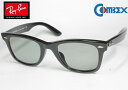 レイバン Ray-Ban WAYFARER ウェイファーラ アジアンフィット RB2140F 901 52 コンベックス 偏光 101グレイ ハードマルチ