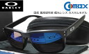 オークリー OAKLEY HOLBROOK (A) ホルブルック アジアンフィット OO9244 MATTE BLACK(SIL) コンベックス 偏光 105コパー ブルーミラー