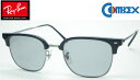 レイバン カスタム偏光サングラス RayBan NEW CLUBMASTER RX7216 Blue On Gunmetal (51) / COMBEX POLAWING SPX101 HM