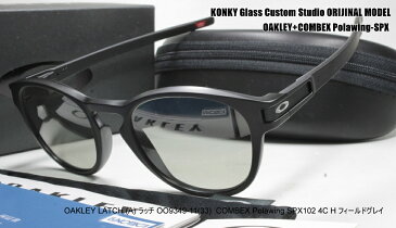 オークリー サングラス カスタム偏光 OAKLEY LATCH(A) ラッチ OO9349-11(33) / コンベックス COMBEX Polawing SPX102 H