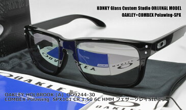 オークリー サングラス カスタム偏光 OAKLEY HOLBROOK (A) ホルブルック OO9244-30 / コンベックス Polawing SPX101(HMM)6CフェザーグレイSILミラー