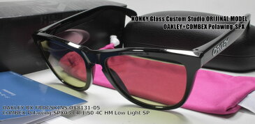 オークリー サングラス カスタム偏光 OAKLEY RX FROGSKINS フロッグスキン OX8131-05 / コンベックス COMBEX Polawing SPX03 CR 1.50 4C HM LowlightSP