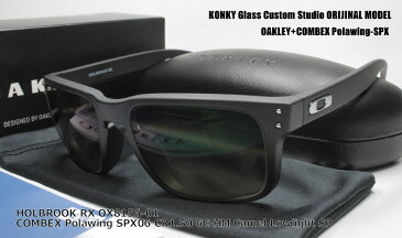 オークリー サングラス カスタム偏光 OAKLEY HOLBROOK RX ホルブルック OX8156-01 / COMBEX コンベックス Polawing SPX06 HM LowlightSP