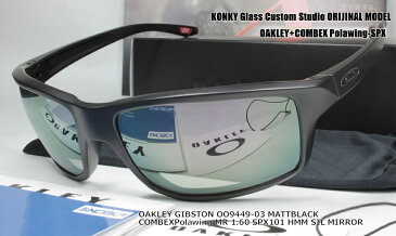 オークリー カスタム偏光サングラス （特注レンズ自由選択） OAKLEY GIBSTON 9449-03 MBK / COMBEX ミラーモデル