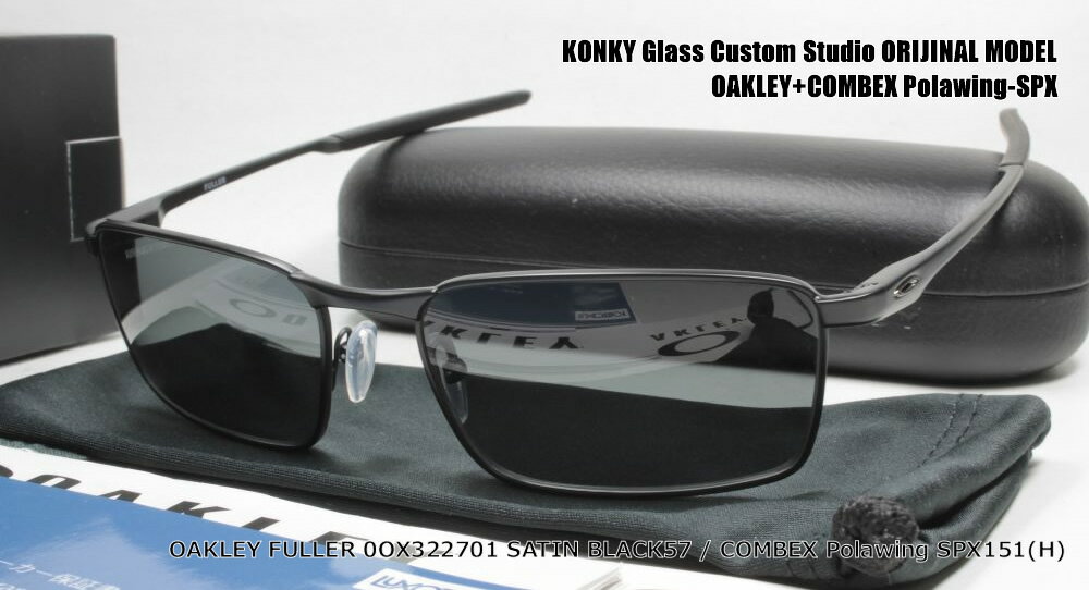 オークリー カスタム偏光サングラス（レンズ自由選択） OAKLEY FULLER フラー OX32270157 SATIN BLACK57 / COMBEX ミラーモデル