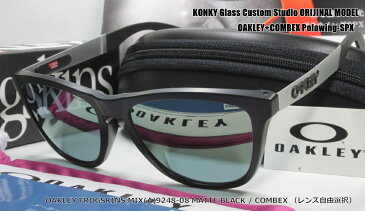 オークリー カスタム偏光サングラス（レンズ自由選択） OAKLEY FROGSKINS MIX(A)9428-08 MATTE BLACK / COMBEX ミラーモデル