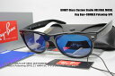 レイバン サングラス カスタム偏光 Ray-Ban NEW WAYFARER ウェイファーラ RB2132F 901 52 / COMBEX Polawing SPX131(HMM)6C ナチュラルグレイBLUEミラー