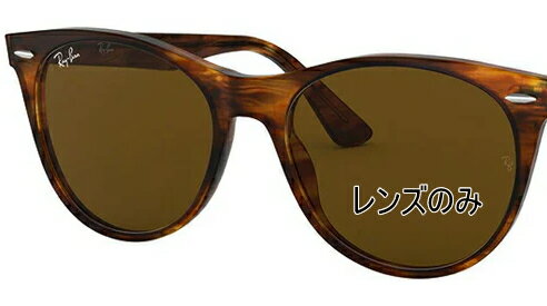 楽天市場】ray－ban wayfarer iiの通販