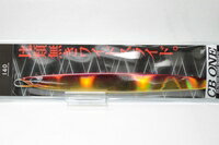 CB ONE シービーワン C1 LONGLIDE シーワンロングライド 140g キンアカ