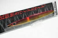CB ONE シービーワン C1 LONGLIDE シーワンロングライド 110g キンアカ
