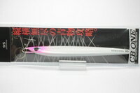 CB ONE シービーワン D3 SEMILONG ディースリーセミロング 95g ソリッドグロー