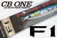 CB ONE シービーワン F1 エフワン 30g マイワシ01