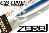 CB ONE シービーワン ZERO1 ゼロワン 100g ナチュラルブルー217