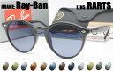 (アーツ偏光レンズ自由選択)Ray-Ban レイバン RB2180F / RARTS マゼランブルーHGC (度無し、度付き対応)(4)