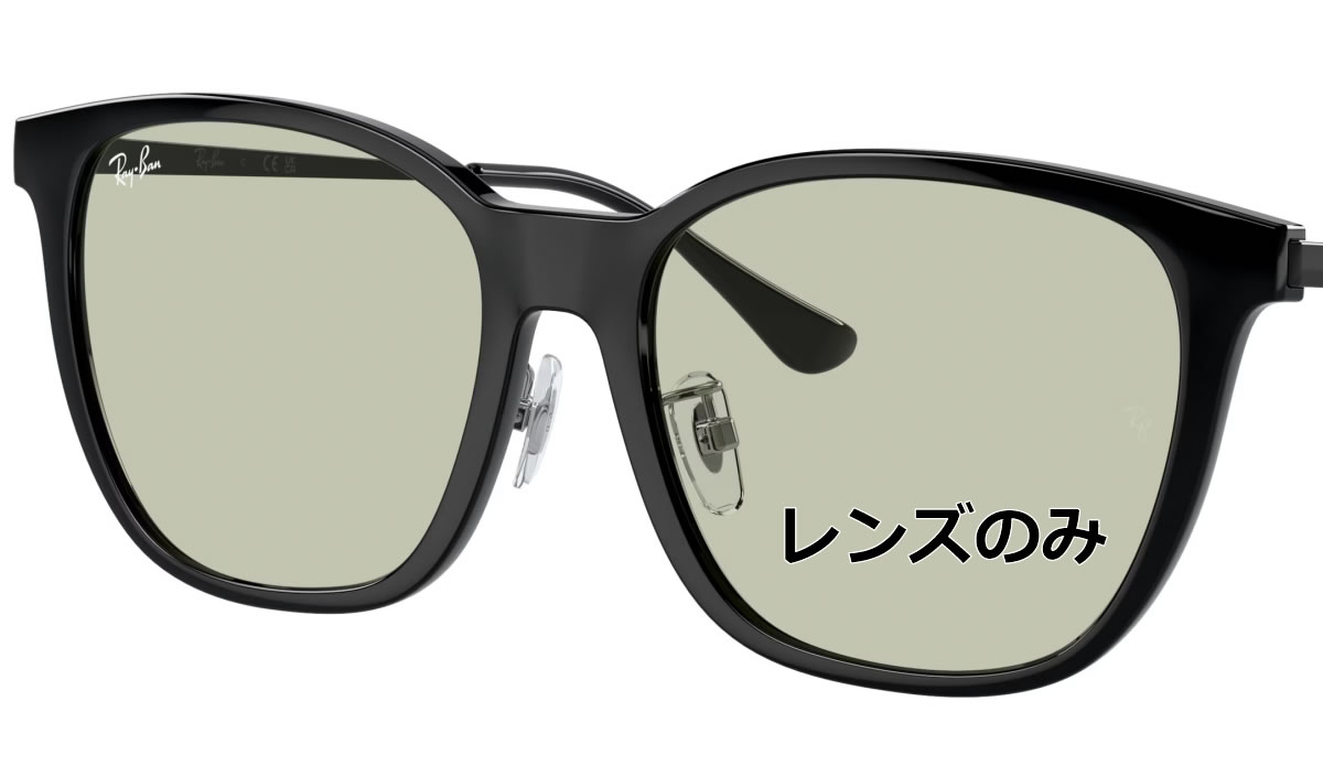 楽天市場】RB4333Dの通販 楽天市場】RB4333Dの通販
